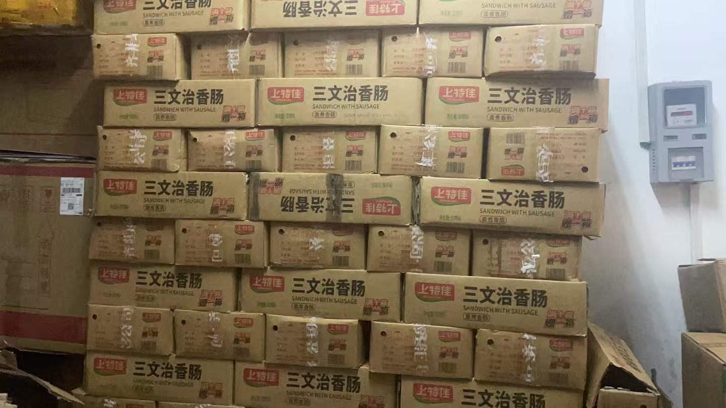 双鸭山食材
